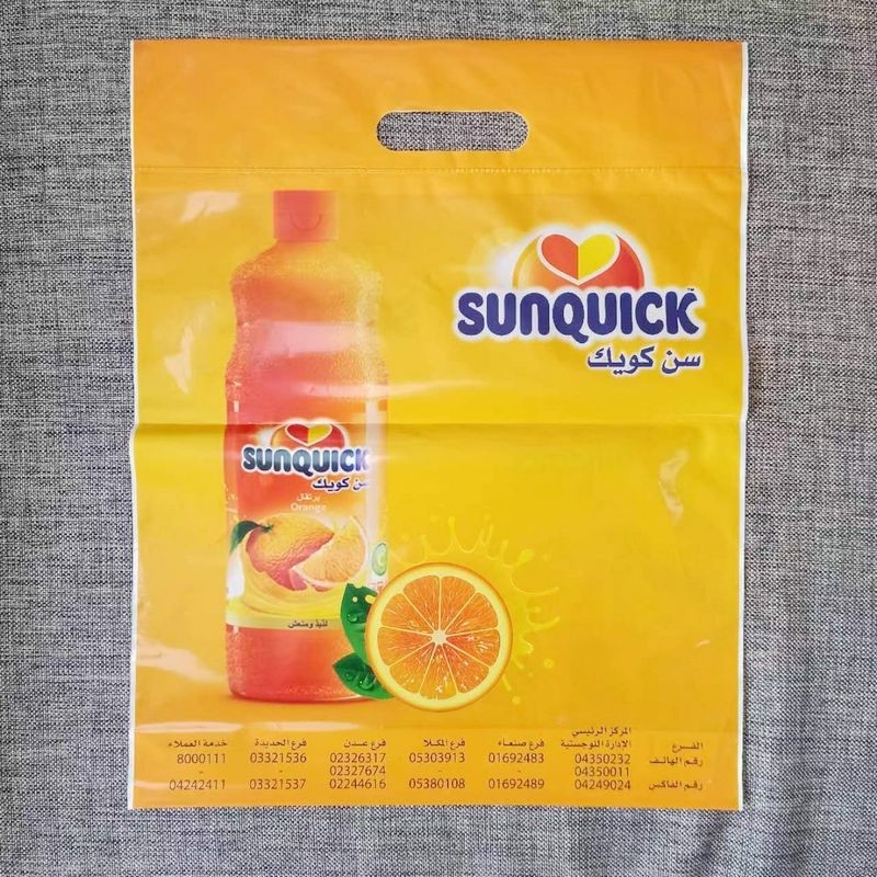 Sacs d'emballage personnalisés en plastique EVA Type OPP/CPP