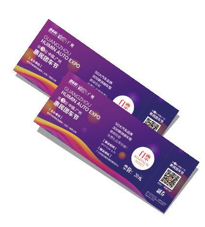 Custom Fan-Fold / Z-Fold Ticket Paper with Hologram & Hot Stamped Design, Offset Printed Security Vouchers, Perforated Coupons, Promotional Ticket Vouchers