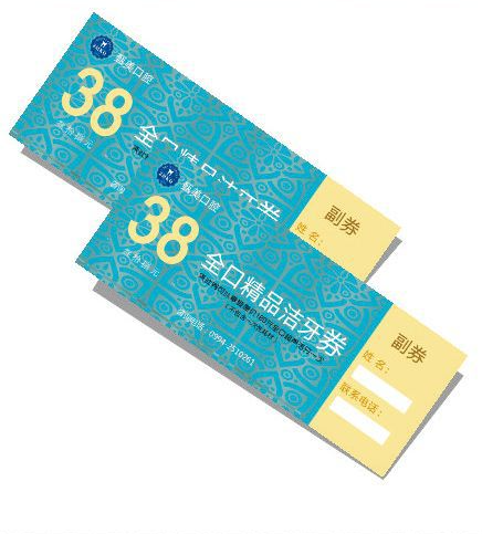 Custom Fan-Fold / Z-Fold Ticket Paper with Hologram & Hot Stamped Design, Offset Printed Security Vouchers, Perforated Coupons, Promotional Ticket Vouchers
